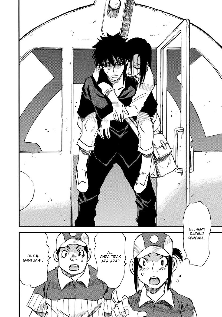 Mizutamari ni Ukabu Shima chapter 3